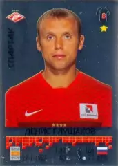 Наклейка #184 Денис Глушаков PANINI Российская Футбольная Премьер-Лига 14-15