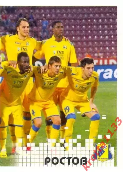 Наклейка #197 Команда 2 Ростов PANINI Российская Футбольная Премьер-Лига 2014-15