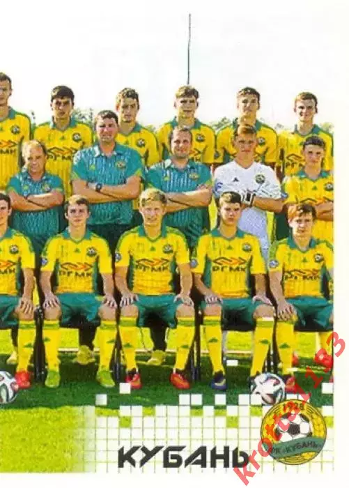 Наклейка #219 Команда 2 Кубань PANINI Российская Футбольная Премьер-Лига 2014-15