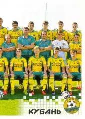 Наклейка #219 Команда 2 Кубань PANINI Российская Футбольная Премьер-Лига 2014-15