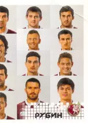 Наклейка #241 Команда 2 Рубин PANINI Российская Футбольная Премьер-Лига 2014-15