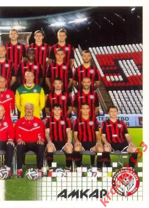 Наклейка #263 Команда 2 Амкар PANINI Российская Футбольная Премьер-Лига 2014-15