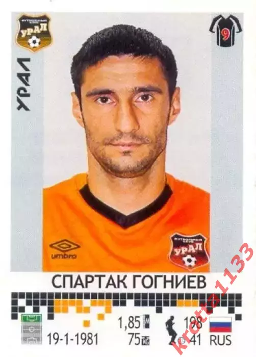 Наклейка #299 Спартак Гогниев PANINI Российская Футбольная Премьер-Лига 2014-15
