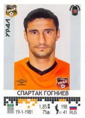 Наклейка #299 Спартак Гогниев PANINI Российская Футбольная Премьер-Лига 2014-15