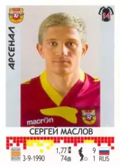Наклейка #367 Сергей Маслов PANINI Российская Футбольная Премьер-Лига 2014-15
