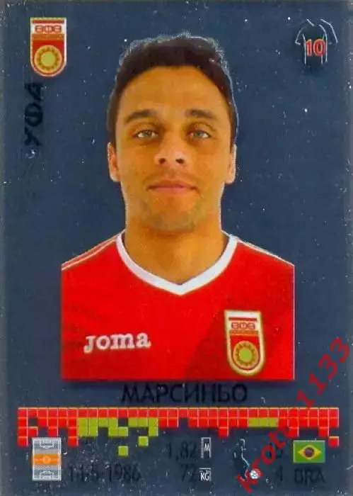 Наклейка #407 Марсиньо PANINI Российская Футбольная Премьер-Лига 2014-2015