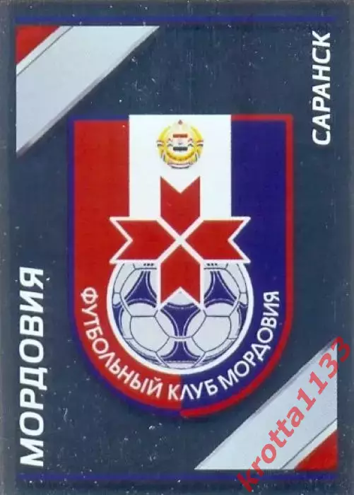 Наклейка #26 Мордовия PANINI Российская Футбольная Премьер-Лига 2015-2016