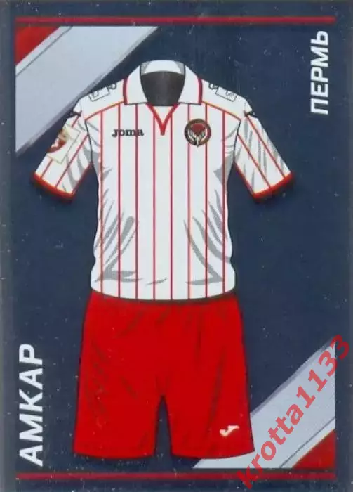 Наклейка #34 Амкар PANINI Российская Футбольная Премьер-Лига 2015-2016