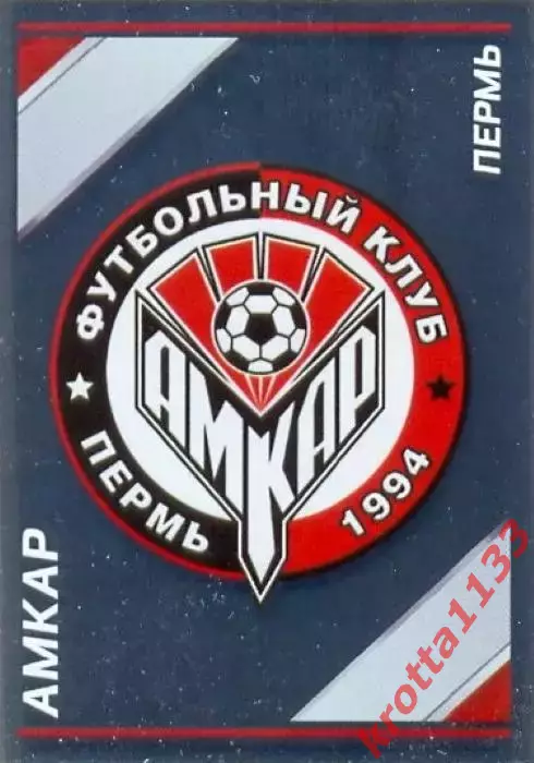 Наклейка #35 Амкар PANINI Российская Футбольная Премьер-Лига 2015-2016