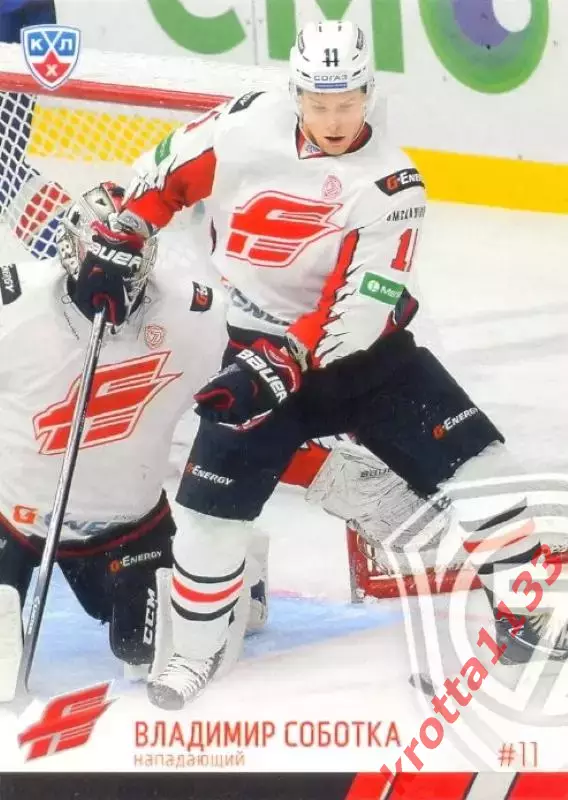 Владимир Соботка Авангард Омск SeReal Карточки КХЛ 2014-2015