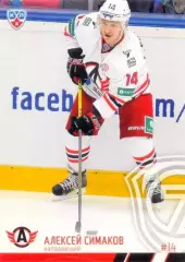 Алексей Симаков Автомобилист Екатеринбург SeReal Карточки КХЛ 2014-2015