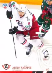 Антон Лазарев Автомобилист Екатеринбург SeReal Карточки КХЛ 2014-2015