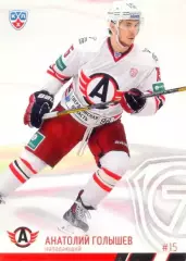 Анатолий Голышев Автомобилист Екатеринбург SeReal Карточки КХЛ 2014-2015