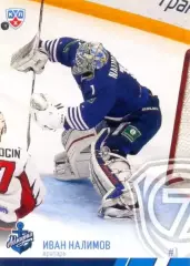 Иван Налимов Адмирал Владивосток SeReal Карточки КХЛ 2014-2015