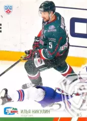 Илья Никулин Ак Барс Казань SeReal Карточки КХЛ 2014-2015