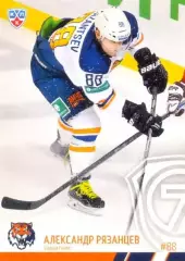 Александр Рязанцев Амур Хабаровск SeReal Карточки КХЛ 2014-2015