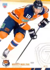 Михел Миклик Амур Хабаровск SeReal Карточки КХЛ 2014-2015