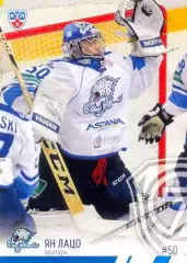 Ян Лацо Барыс Астана SeReal Карточки КХЛ 2014-2015
