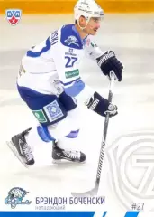 Брэндон Боченски Барыс Астана SeReal Карточки КХЛ 2014-2015