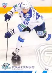 Роман Старченко Барыс Астана SeReal Карточки КХЛ 2014-2015