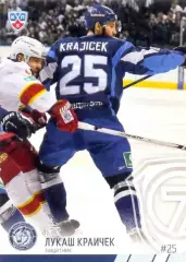 Лукаш Краичек Динамо Минск SeReal Карточки КХЛ 2014-2015