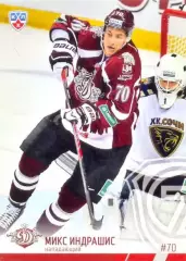 Микс Индрашис Динамо Рига SeReal Карточки КХЛ 2014-2015