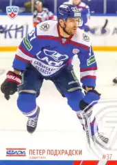 Петер Подхрадски Лада Тольятти SeReal Карточки КХЛ 2014-2015