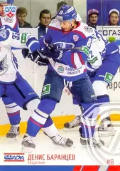 Денис Баранцев Лада Тольятти SeReal Карточки КХЛ 2014-2015