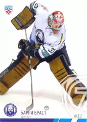 Барри Браст Медвешчак Загреб SeReal Карточки КХЛ 2014-2015