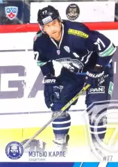 Мэтью Карле Медвешчак Загреб SeReal Карточки КХЛ 2014-2015