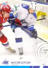 Максим Березин Нефтехимик Нижнекамск SeReal Карточки КХЛ 2014-2015