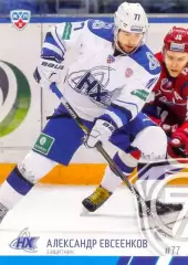 Александр Евсеенков Нефтехимик Нижнекамск SeReal Карточки КХЛ 2014-2015