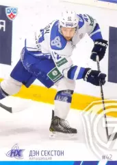 Дэн Секстон Нефтехимик Нижнекамск SeReal Карточки КХЛ 2014-2015