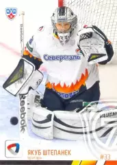 Якуб Штепанек Северсталь Череповец SeReal Карточки КХЛ 2014-2015