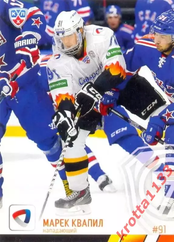 Марек Квапил Северсталь Череповец SeReal Карточки КХЛ 2014-2015