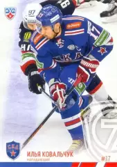 Илья Ковальчук СКА Санкт-Петербург SeReal Карточки КХЛ 2014-2015