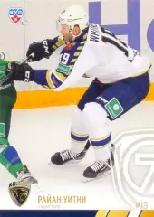 Райан Уитни ХК Сочи SeReal Карточки КХЛ 2014-2015