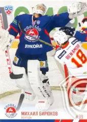 Михаил Бирюков Торпедо Нижний Новгород SeReal Карточки КХЛ 2014-2015