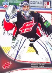 Мэтью Гарон Авангард Омск SeReal Карточки КХЛ 2013-2014