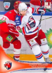 Патрик Закриссон Лев Прага SeReal Карточки КХЛ 2013-2014