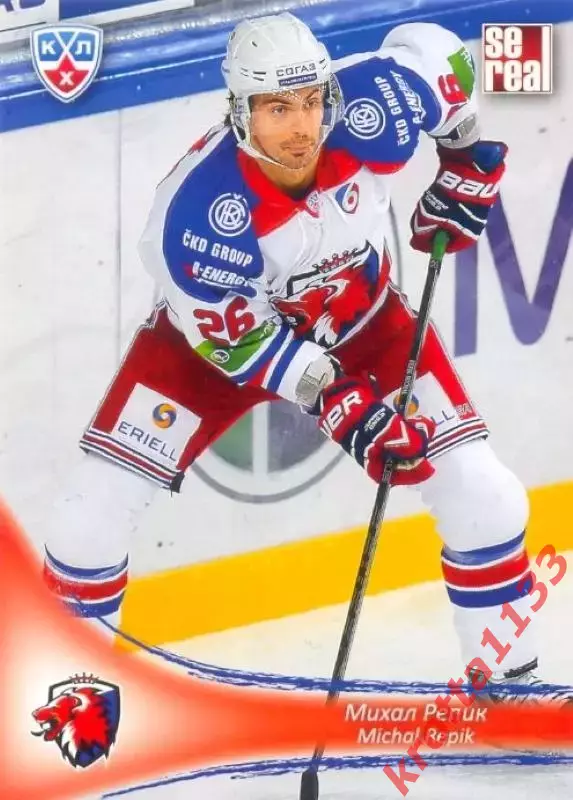 Михал Репик Лев Прага SeReal Карточки КХЛ 2013-2014