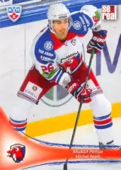 Михал Репик Лев Прага SeReal Карточки КХЛ 2013-2014
