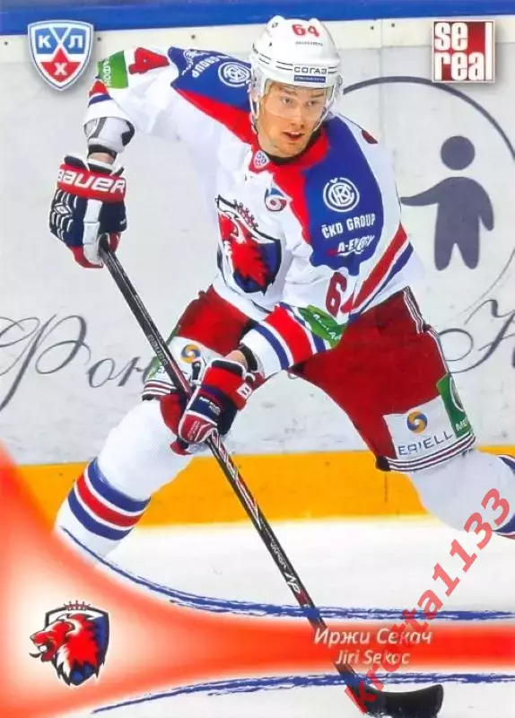 Иржи Секач Лев Прага SeReal Карточки КХЛ 2013-2014