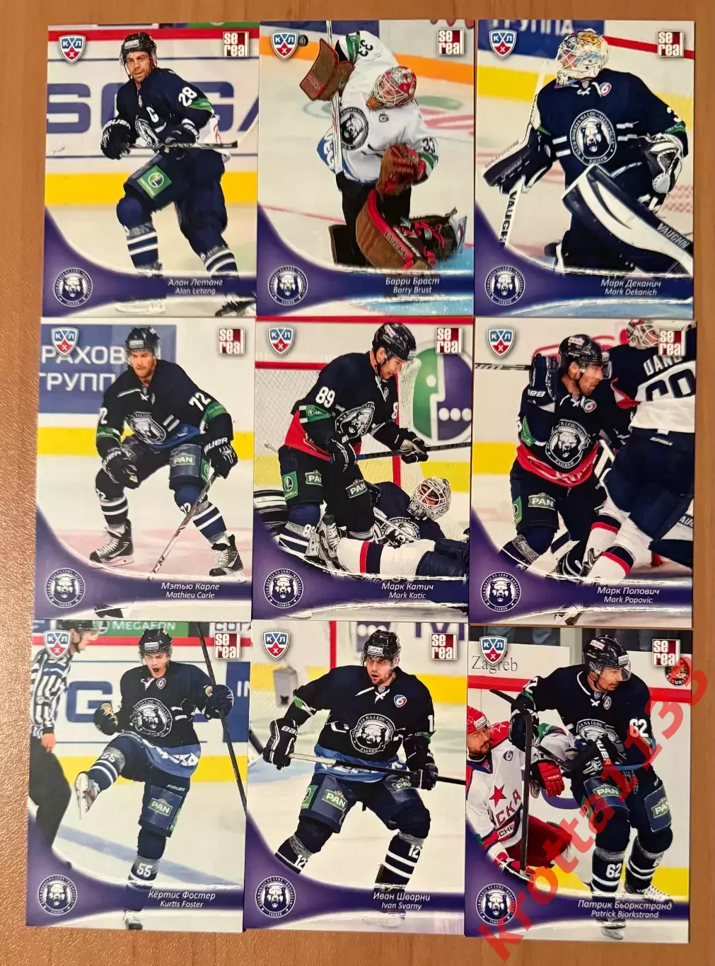 Медвешчак Загреб SeReal Карточки КХЛ 2013-2014