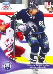 Патрик Бьоркстранд Медвешчак Загреб SeReal Карточки КХЛ 2013-2014