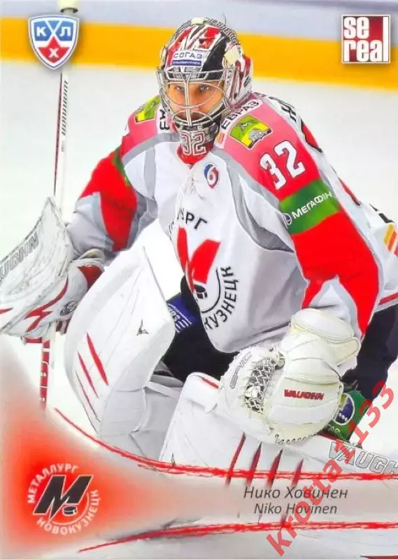 Нико Ховинен Металлург Новокузнецк SeReal Карточки КХЛ 2013-2014