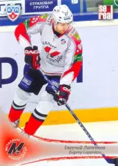 Евгений Лапенков Металлург Новокузнецк SeReal Карточки КХЛ 2013-2014