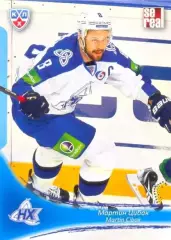 Мартин Цибак Нефтехимик Нижнекамск SeReal Карточки КХЛ 2013-2014