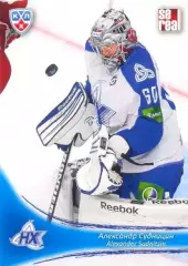 Александр Судницин Нефтехимик Нижнекамск SeReal Карточки КХЛ 2013-2014