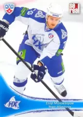 Егор Миловзоров Нефтехимик Нижнекамск SeReal Карточки КХЛ 2013-2014